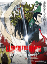 Poster Lupin III: Goemon Ishikawa  n. 0