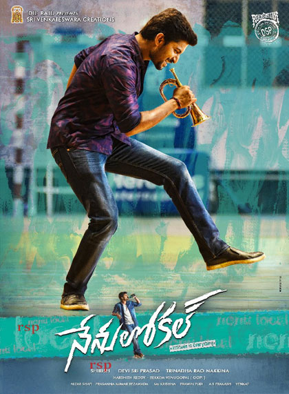 Locandina italiana Nenu Local