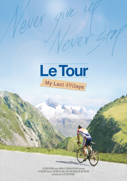 Locandina italiana Le Tour: My Last 49 Days