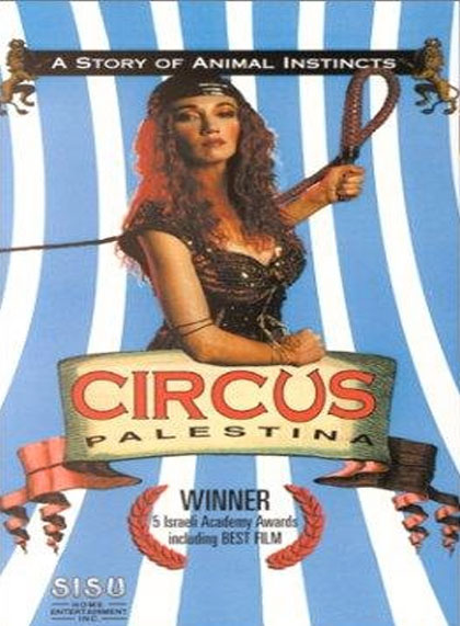Locandina italiana Circus Palestine