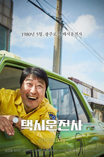 [fonte: https://www.mymovies.it/film/2017/a-taxi-driver/]