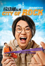 Poster City of Rock  n. 0