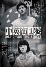 No.1 Chung Ying Street