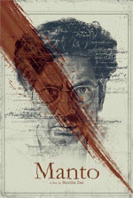 Poster Manto  n. 0