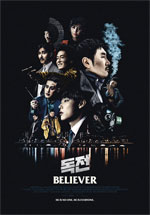Poster Believer  n. 0
