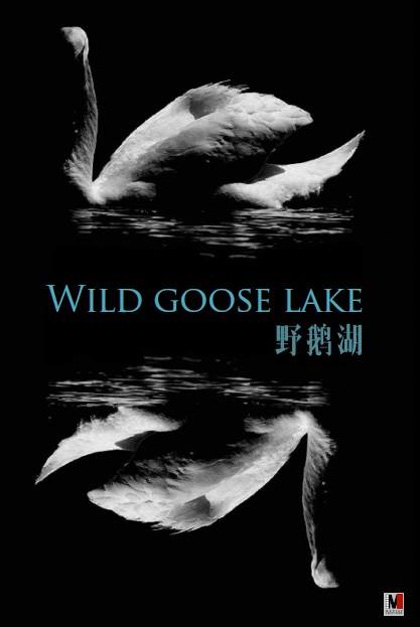 Poster Il lago delle oche selvatiche