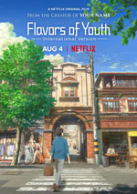 Poster Flavors of Youth  n. 0