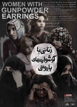 Poster Women With Gunpowder Earrings  n. 0