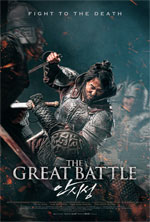 Poster The Great Battle  n. 0