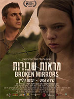 Poster Broken Mirrors  n. 0