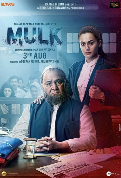 Locandina italiana Mulk