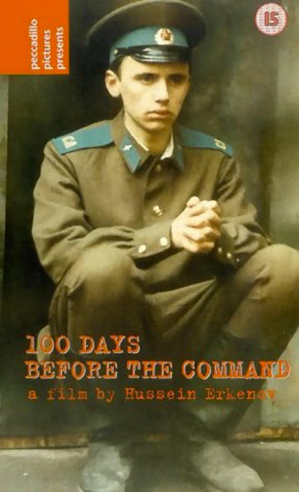Locandina italiana 100 Days Before the Command