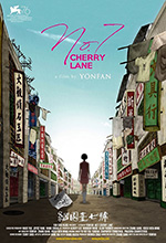 No.7 Cherry Lane