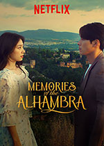 Poster Memories of the Alhambra  n. 0