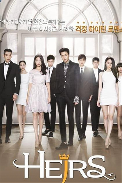 Locandina italiana The Heirs