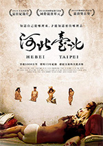 Poster Hebei Taipei  n. 0
