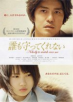 Poster Nobody To Watch Over Me  n. 0