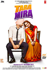 Poster Tara Mira  n. 0