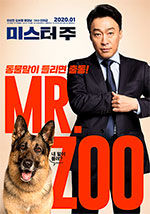Poster Mr. Zoo: The Missing Vip  n. 0