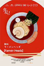 Poster Ramen Heads  n. 0
