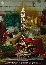 Poster Merry Christmas, Yiwu  n. 0