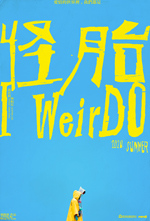 Poster I WeirDO  n. 0