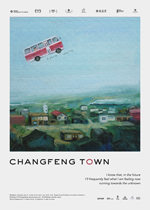 Poster Changfeng Town  n. 0