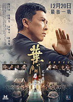 Poster Ip Man 4: The Finale  n. 0