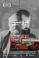 Poster Ayouni  n. 0