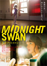 Poster Midnight Swan  n. 0