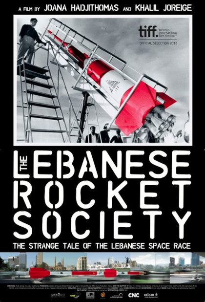 Locandina italiana The Lebanese Rocket Society