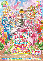 Delicious Party Pretty Cure: Dreaming Children's Lunch!