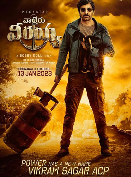 Locandina italiana Waltair Veerayya