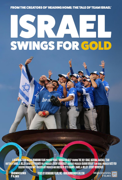Locandina italiana Israel Swings for Gold