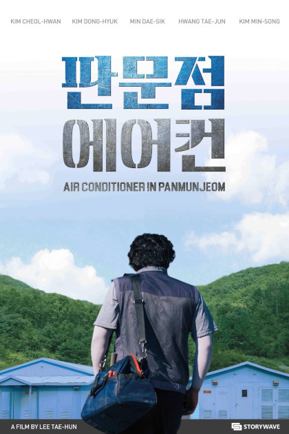 Locandina italiana Air Conditioner in Panmunjeon