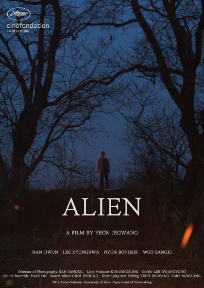 Locandina italiana Alien