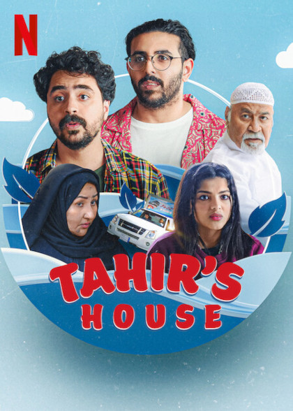 Locandina italiana Tahir's House