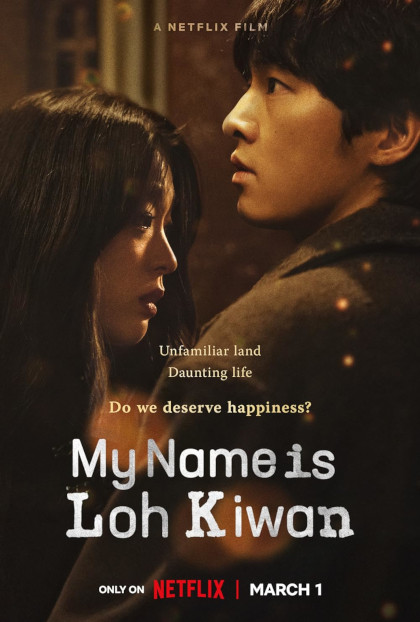 Locandina italiana My Name Is Loh Kiwan