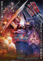 Kamen Rider Geats - The Movie
