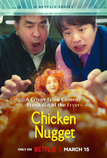 Locandina italiana Chicken Nugget