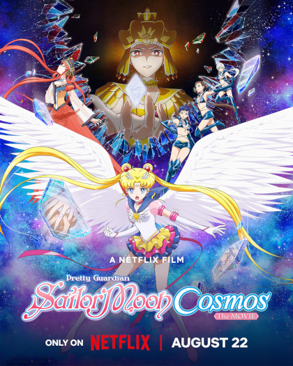 Locandina italiana Sailor Moon Cosmos