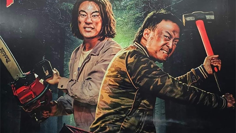 Handsome Guys