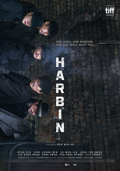Locandina italiana Harbin