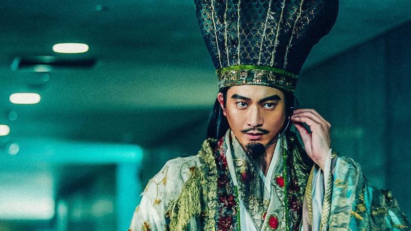 Ya Boy Kongming! The Movie