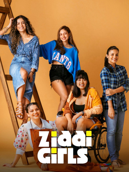 Locandina italiana Ziddi Girls