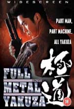 Poster Full Metal Gokud  n. 0