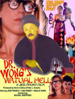 Poster Dr. Wong's Virtual Hell  n. 0