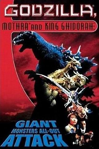 Locandina italiana Gojira, mosura, kingu gidor: daikaij skgeki