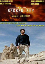 Poster Ben David: Broken Sky  n. 0