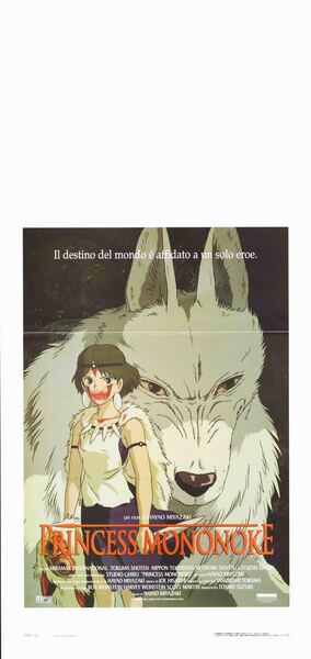 Poster Principessa Mononoke  n. 0